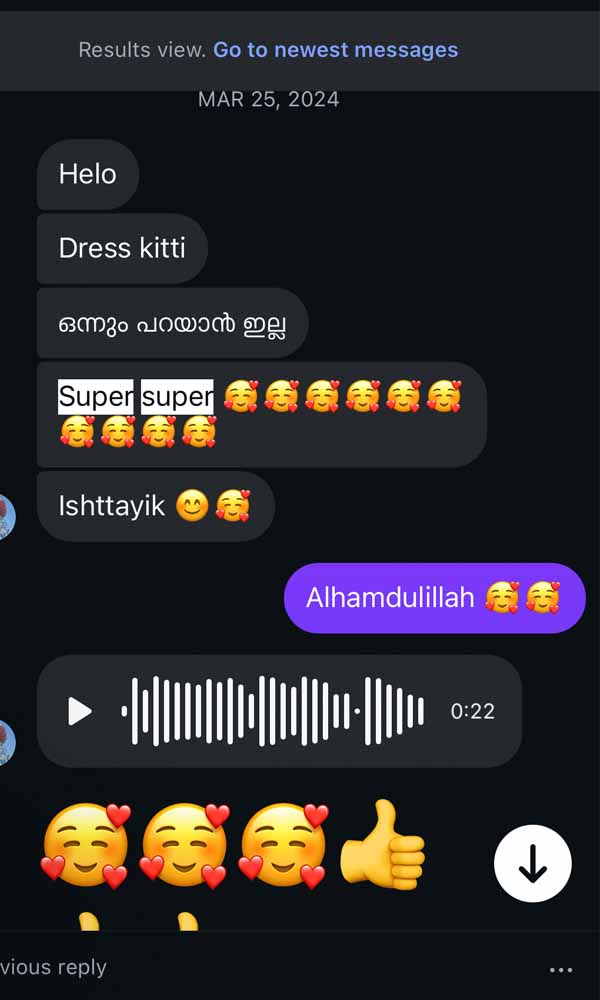 Customer message screenshot