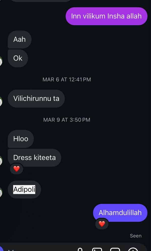 Customer message screenshot